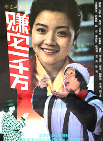 日本孕妇孕交
